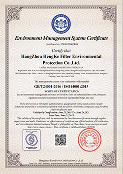 Hengke Environmental Management System Certificate